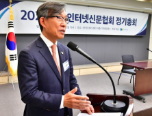 인신협, 제13대 회장에 ‘김기정 그린포스트코리아 대표’ 선출