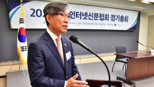 인신협, 제13대 회장에 ‘김기정 그린포스트코리아 대표’ 선출