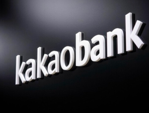 카카오뱅크, 예·적금 금리 최대 0.7%p 인하