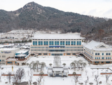 경북교육청, 3월 ‘출장 없는 달’ 운영…“신학기 교육 집중”