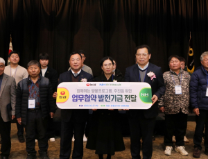 농심, 양봉농가 활성화 위한 지원금 전달…“청년 양봉인 키운다”