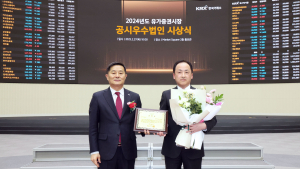 LIG넥스원, 한국거래소 ‘2024년 유가증권시장 공시우수법인’ 선정
