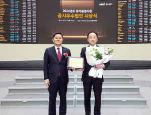 LIG넥스원, 한국거래소 ‘2024년 유가증권시장 공시우수법인’ 선정