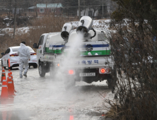 럼피스킨 ‘1→2종’ 가축질병 관리 완화...농가 자율방역 전환