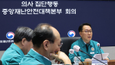 박민수 차관 “의료인력 추계위 법제화로 소모적 갈등 종식 기대”