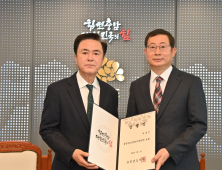 충남도, 충남교통연수원장 박종민 씨 임명