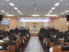포항 선린대, 2025학년도 신입생 입학식 가져