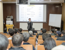 한울원전, 울진군민 대상 인력 양성 교육 설명회 가져
