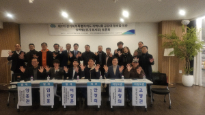 '경기북부특별자치도 설치'  경기서북부 토론회 고양서 열려
