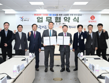 구리시·롯데마트, 시설물 선행보수 업무협약... 5월말 재개점