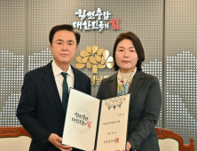 전희경 제12대 충남연구원장 취임