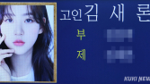 더는 누구와도 작별하고 싶지 않다 [취재진담]