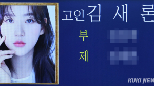 더는 누구와도 작별하고 싶지 않다 [취재진담]