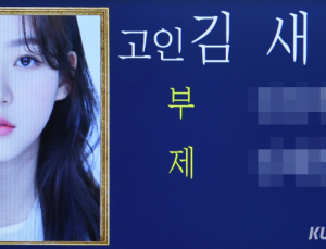 더는 누구와도 작별하고 싶지 않다 [취재진담]