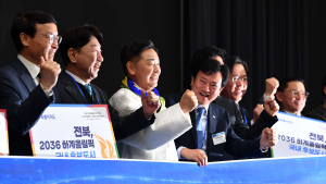 전북, 서울 누르고 ‘2036 하계 올림픽 국내 유치 후보 도시’ 선정
