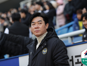 인천 역사상 첫 매진…윤정환 감독 “결과로 보답할 것”
