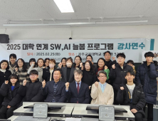공주교육대, 공주교육지원청과 손잡고 늘봄 프로그램 운영
