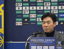 ‘수인선 더비’서 퇴장 3명…윤정환 감독 “이런 경기 몇십 년 만에 처음”