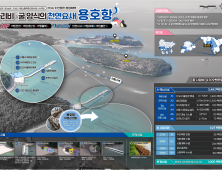 경남 고성군 3년 연속 어촌신활력 증진사업에 최종 선정