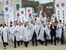 “대한독립 만세”…포항서 울려퍼진 106년 전 ‘함성’