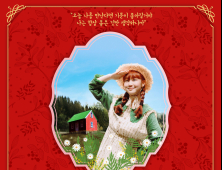 횡성서 '빨강머리앤' 가족 뮤지컬로 재탄생