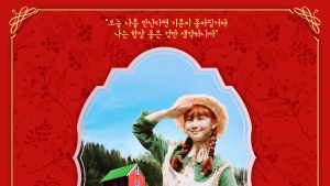 횡성서 '빨강머리앤' 가족 뮤지컬로 재탄생