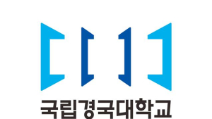 국립경국대학교 출범, 전국 최초 국공립대 통합 사례