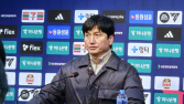아쉬움 드러낸 정정용 감독 “경기장 환경 좋지 않았다”