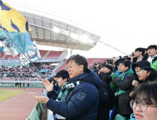 안산시, 스포츠로 하나 되는 '건강한 도시' 브랜드 창출