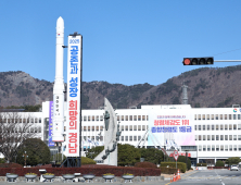 경상남도, 대설 예비특보 초기대응단계 돌입