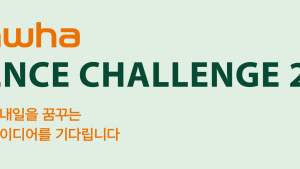 한화그룹, 과학 꿈나무 육성 ‘한화사이언스챌린지 2025’ 개최