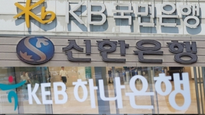 5대 시중은행 예대금리차 2년 반 만에 최대