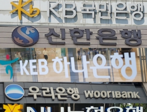 5대 시중은행 예대금리차 2년 반 만에 최대