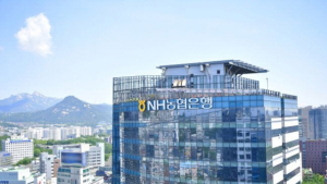 NH농협은행, 6일부터 비대면 주담대금리 최고 0.3%p 인하