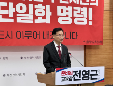 전영근 '완전한 단일화' 재주장…최윤홍 포함해야, 출렁이는 보수단일화