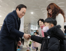 ‘두근두근 설레는 학교와 첫만남’