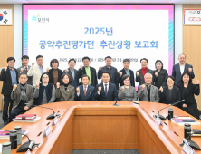 백영현 포천시장