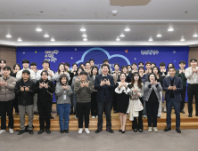 원강수 원주시장, 직원과 함께하는 청렴 토크콘서트 '호응'