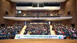 속초형 노인복지사업에 735억 원 투입