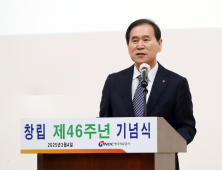 석유공사 46주년…김동섭 “산유국 꿈 위해 대륙붕 개발 지속”