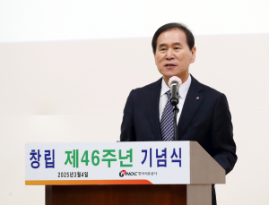 석유공사 46주년…김동섭 “산유국 꿈 위해 대륙붕 개발 지속”