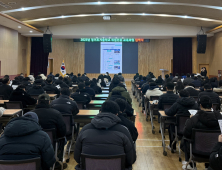 경기도일자리재단, 경기도기술학교 취업전문 교육과정 개강