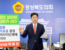 박용선 경북도의원 “분산에너지, 지역 붕괴 막을 마지막 기회”