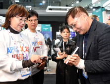 경북도, 스페인 세계 최대 모바일 전시회에서 ‘APEC 2025’ 홍보 주력