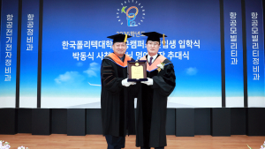 박동식 사천시장, 한국폴리텍대학 항공캠퍼스 '명예학장' 추대 