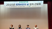 “김종국도 BMI 기준 비만”…‘임상적 비만병’ 개념 도입 필요한 이유