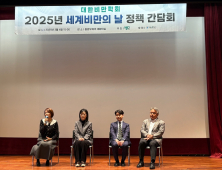 “김종국도 BMI 기준 비만”…‘임상적 비만병’ 개념 도입 필요한 이유