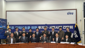 민주·투자자·시민사회 “상법개정안 본회의 상정해야”