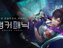 넵튠, 서브컬처 수집형 RPG ‘앵커패닉’ 퍼블리싱 계약
