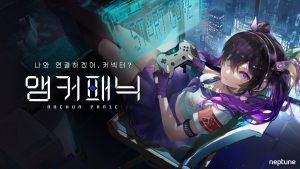 넵튠, 서브컬처 수집형 RPG ‘앵커패닉’ 퍼블리싱 계약